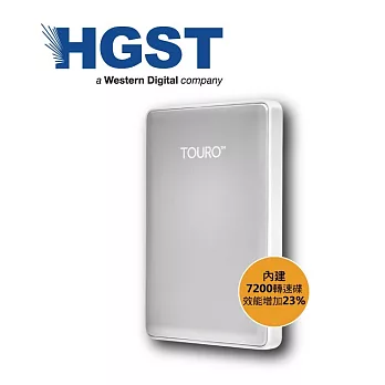 HGST Touro S 1TB USB3.0 2.5吋行動硬碟-時尚銀