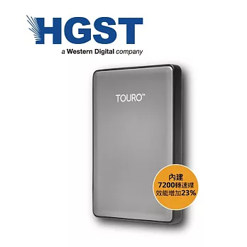 HGST Touro S 1TB USB3.0 2.5吋行動硬碟-簡約灰