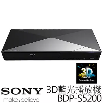 SONY BDP-S5200 新力 3D WIFI 藍光播放器