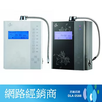 【千山】PL-705桌上型電解離子整水器~原廠公司貨~全省免費到府基本安裝及多項好禮