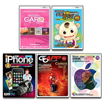 手作達人5合1超值組合包