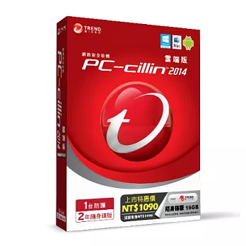 PC-cillin趨勢 2014雲端版【強制跨平台防護！】(二年/1台/隨身碟版/16GB)