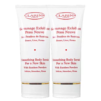 CLARINS 克蘭詩 竹子精華身體去角質霜(200ml)(無盒版)買一送一