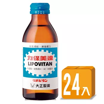【大正製藥】力保美達150ml*24瓶
