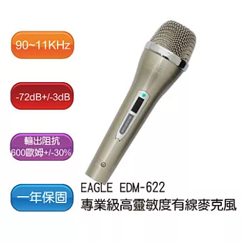 EAGLE EDM-622 專業級高靈敏度有線麥克風