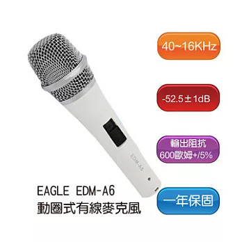 EAGLE EDM-A6 專業型動圈式有線麥克風