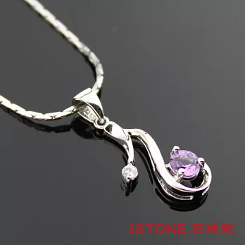 石頭記 紫水晶-925純銀項鍊-璀璨名伶