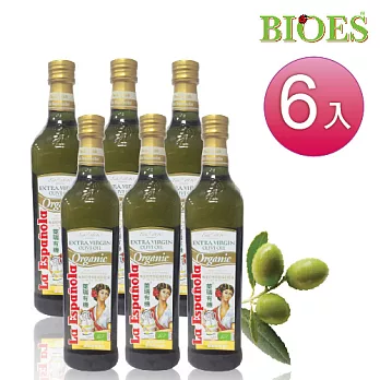 【囍瑞 BIOES】萊瑞有機初榨冷壓特級100%純橄欖油(750ml - 6入)