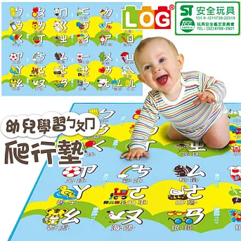 LOG樂格 環保遊戲爬行墊2cm -幼兒學習ㄅㄆㄇ (120X180cm)