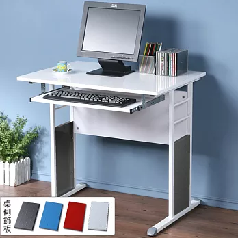 《Homelike》巧思辦公桌 亮白系列-白色亮面烤漆80cm(附鍵盤)(四色可選)-天藍色