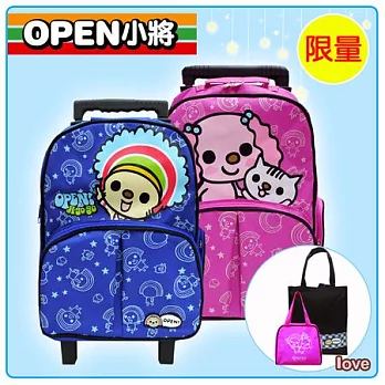 【OPEN小將】書包+補習袋+便當袋-俏皮三段式拉桿款(二色)桃色