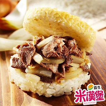 預購【喜生米漢堡】牛老大 × 4組