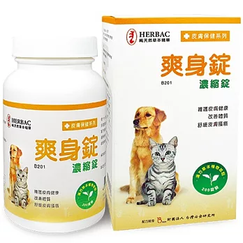 QBow Herbac系列-爽身錠 寵物皮膚保健專用(100錠/瓶)