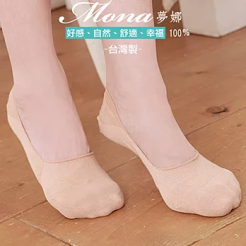 【夢娜】後跟止滑隱形無束縛低口襪-6雙入(共四色)膚色