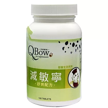 QBow 減敏寧 舒爽配方(100錠/瓶)
