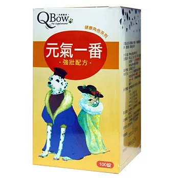 QBow 元氣一番 強壯配方-寵物免疫力保健專用(100錠/瓶)