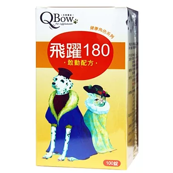 Qbow 飛躍180 敢動配方-寵物關節保健專用(100錠/瓶)