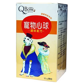 QBow 寵物心球 強心配方粉劑-寵物心臟功能保健專用(50克/瓶)