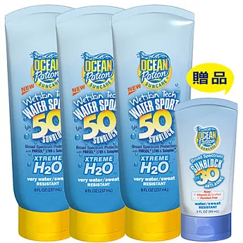 Ocean Potion海洋魔力超防水運動防曬乳液SPF50 〈8 FL OZ (237mL)〉三入組合再加贈