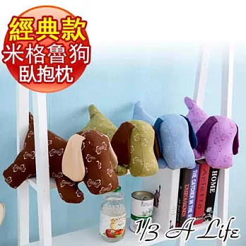 1/3 A LIFE經典LOGO-米格魯狗狗睡抱枕(大)咖