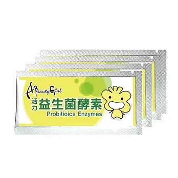 A Beauty Girl-活力益生菌酵素(12包)