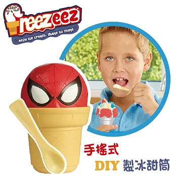 【英國Freezeez】手搖式DIY製冰甜筒-蜘蛛人