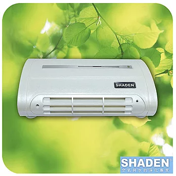 SHADEN PAI-100 車用型活氧空氣清淨機白色