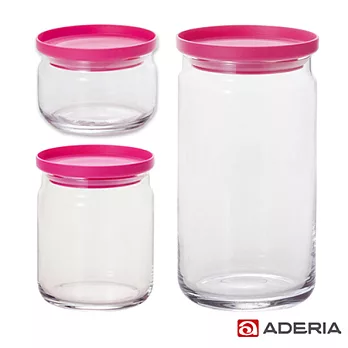 【ADERIA】日本進口堆疊收納玻璃罐三件套組(桃紅)