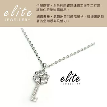 Elite伊麗珠寶 925純銀項鍊 - 幸運之鑰
