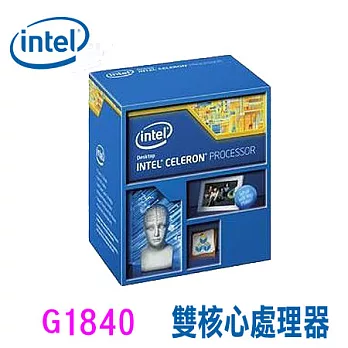 Intel Celeron G1840 處理器