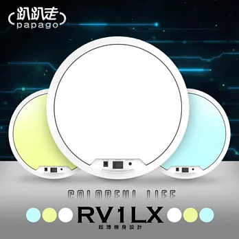 趴趴走 智慧型吸塵器機器人RV1LX (藍/綠/白3色可選)白色