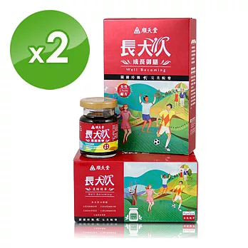 【順天堂】長大人望女成鳳4週配方組(濃縮精華12瓶+成長御膳4包加贈藝術燉盅1個)