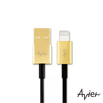 【Avier】Apple 8Pin鋅合金充電傳輸線1M(AU8510)金頭黑線金頭黑線