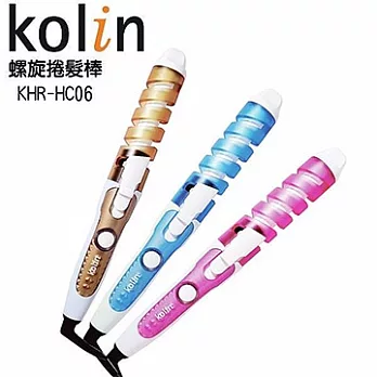 歌林 Kolin 百變造型螺旋捲髮棒 KHR-HC06