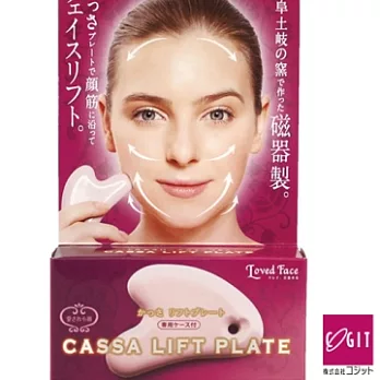 日本原裝COGIT美容刮痧板石(極品限量款)