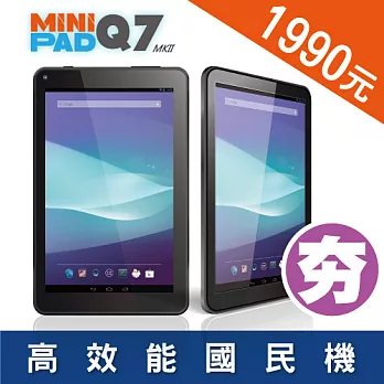 MINI PAD Q7MKII 7吋高效能國民機 真雙核心CPU