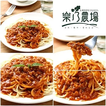 《樂乃農場》蕃茄肉醬義大利麵*2份
