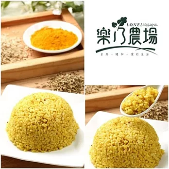 《樂乃農場》薑黃糙米炒飯(全素)(250g/份，共兩份)