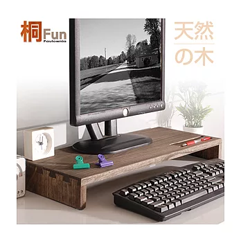 【桐趣】薰衣草森林實木鍵盤螢幕架-棕櫚灰