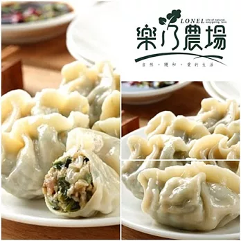 《樂乃農場》地瓜葉水餃 (20顆/包，共兩包)