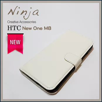 【東京御用Ninja】HTC New One M8荔枝紋側掀式可插卡立架型保護皮套（白色）
