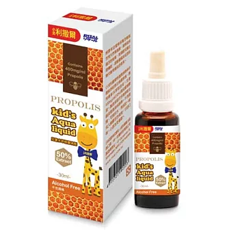 小兒利撒爾 兒童水萃蜂膠滴劑(不含酒精)30ML