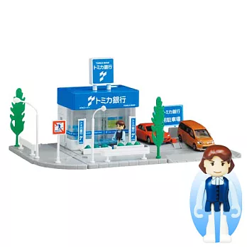 TOMICA☆新城鎮-多美銀行(附人偶不含小汽車)