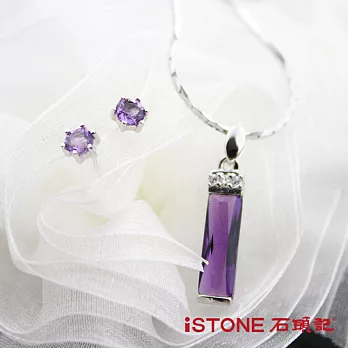 石頭記 紫水晶925純銀套組-長相依