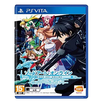 【PSV】刀劍神域:虛空斷章 (中文版)