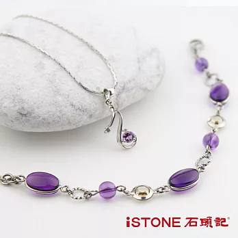 石頭記 紫水晶組合-璀璨名伶