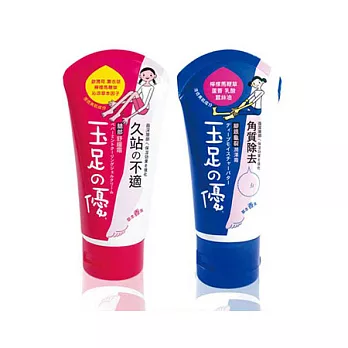 【玉足之優】腿部舒緩霜+腳跟龜裂潤澤霜