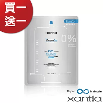 買一送一 xantia 微導修護系列 新肌面膜(23mL/pcs)