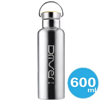Driver真空運動水瓶PLUS600ml-不鏽鋼