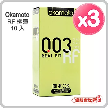 【保險套世界精選】岡本．003 RF 極薄貼身 保險套(10入X3盒)